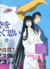 BUY NEW xxxholic - 152020 Premium Anime Print Poster